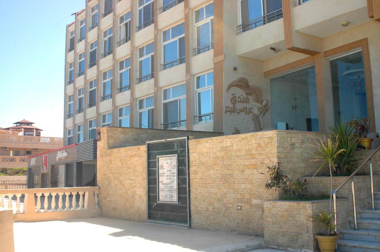Arous El Bahr Hotel Matrouh Μάρσα Ματρούχ Εξωτερικό φωτογραφία