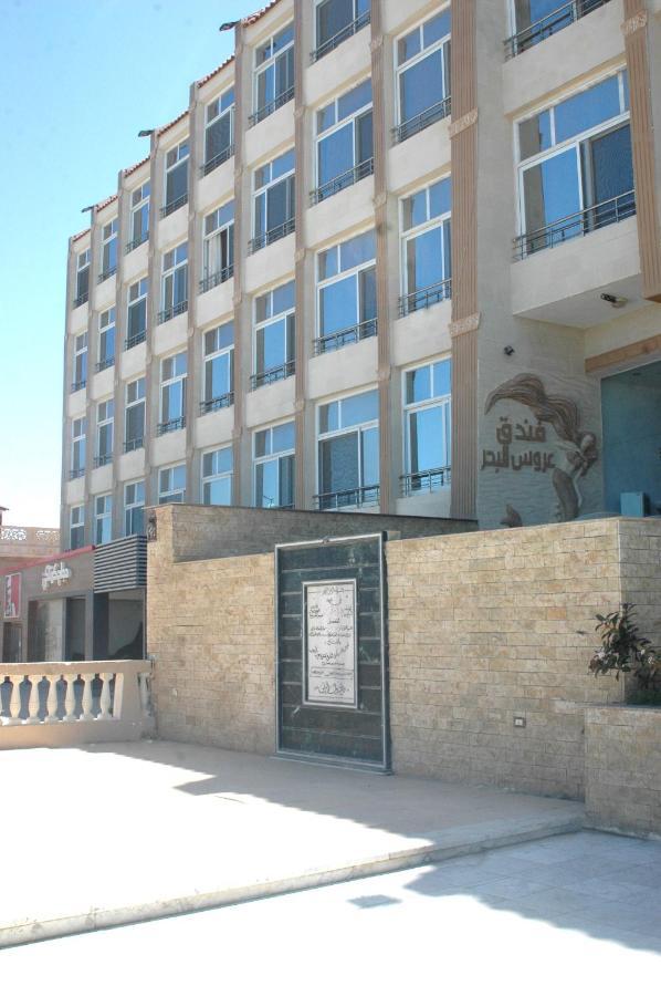 Arous El Bahr Hotel Matrouh Μάρσα Ματρούχ Εξωτερικό φωτογραφία